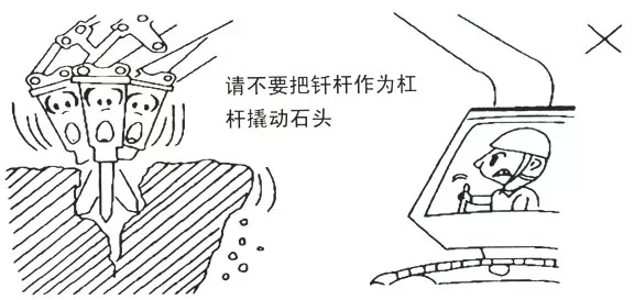 徐工挖掘機(jī)破碎錘