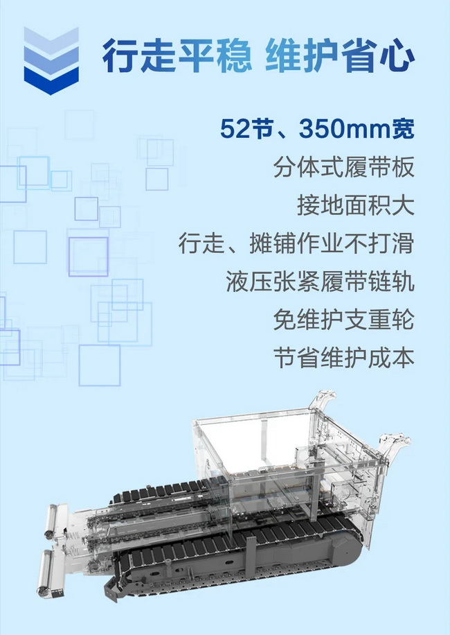 徐工RP1355T攤鋪機行走平穩(wěn)維護省心