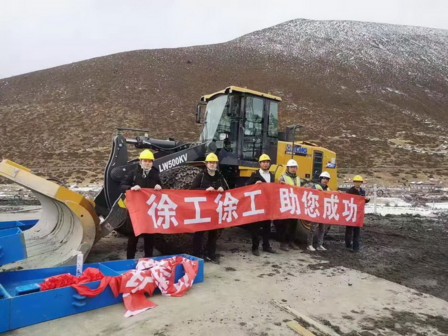 徐工鏟運(yùn)機(jī)械助力川藏鐵路建設(shè)