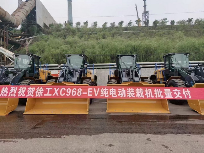 徐工六噸級XC968-EV純電動(dòng)裝載機(jī)批量交車