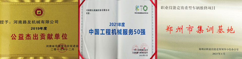 24年保持中國(guó)工程機(jī)械行業(yè)排頭兵地位